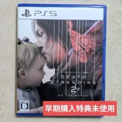 PS5 DEATH STRANDING 2: ON THE BEACH
