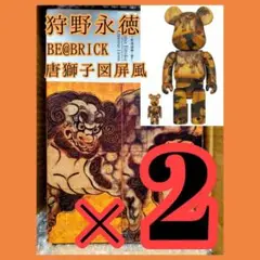 2025年最新】唐獅子図屏風の人気アイテム - メルカリ