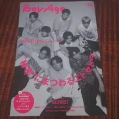 BoyAge-ボヤージュ- vol.16　FANTASTICS特集