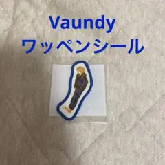Vaundyグッズ ワッペンシール