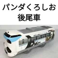 Item thumbnail for item afac2282-ed37-4f72-95da-67a9f2393c27