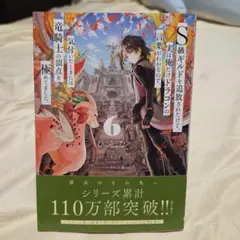 S級ギルドを追放されたけど、実は俺だけドラゴンの言葉がわかるので、気付いたとき…