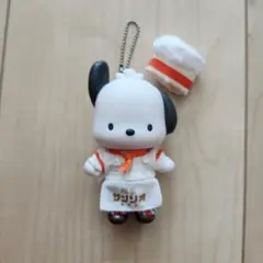 サンリオ ホチャッコ　シェフストラップ