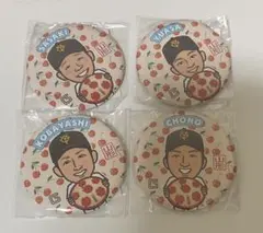 ジャイアンツ ガチャ 山形 缶バッジ