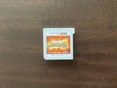 ポケットモンスター サン 3DS ソフトのみ