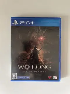【PS4】Wo Long: Fallen Dynasty
