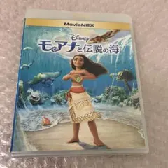モアナと伝説の海　ブルーレイ　dvd 2枚組