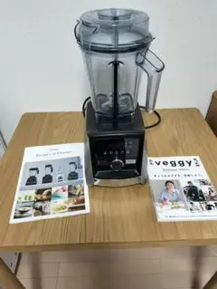 Vitamix/A3500i