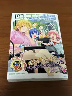 全巻初版帯付 未開封 特典6種 1～6巻 ぬきたし アンソロジー イラストカード 2025年最新】ぬきたし アンソロジーの人気アイテム - メルカリ