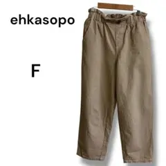ehkasopo レディース　パンツ　フリーサイズ　無地　シンプル　飾りボタン