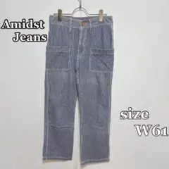 ●Amidst Jeans ストライプデニムベイカーパンツ（W61）アメカジ