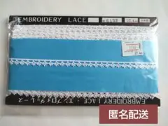 ケミカルレース　白　27.4m　日本製