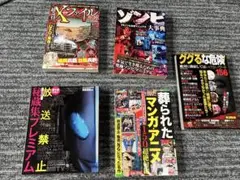 コンビニ文庫　5冊セット