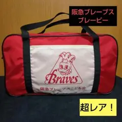 在庫処分❗️超レア‼️ 阪急ブレーブス ブレービー 置物 一輪挿し Braves m11121944460_1.jpg?1739687599