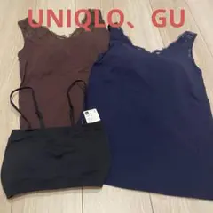 UNIQLOカップ付きトップス、GUブラトップ