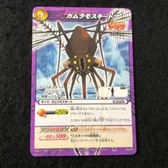 モスキートハンター モスキートハンター［ブラック］ | ココペリグッズ、キャンプ