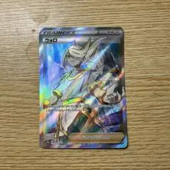 ポケモンカード　SRウォロ