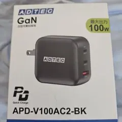 ADTEC GaN 100W急速充電器 APD-V100AC2-BK