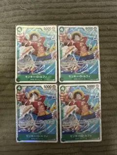 モンキー・D・ルフィ SR .4枚セット