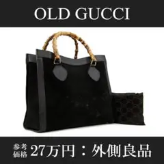 【全額返金保証・送料無料・外側良品】オールドグッチ・ハンドバッグ・バンブー