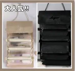 【ブラック】 新品　旅行用　折りたたみ式　化粧ポーチ　メッシュ　防水　吊るせる