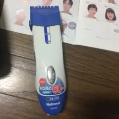 家庭用散髪器具 ナショナル 電動バリカン ER509P 美品