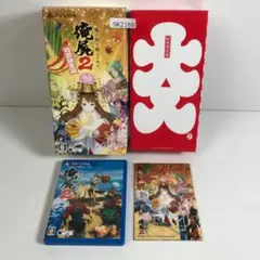 PSVITA 俺の屍を越えてゆけ 俺屍2 初回限定版 SK2169/B