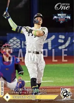 【佐藤輝明】ウイング席への超特大ホームラン 阪神タイガース エポックワン