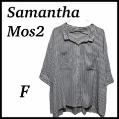 Samantha Mos2 古着シャツ F ストライプ 青 リネン 5分袖