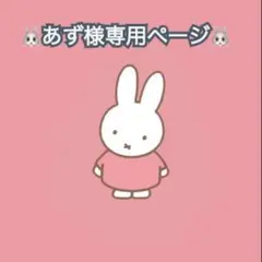 ドクターズチョイス
