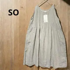 《未使用》SO エスオー リネン ワンピース ベージュ フリーサイズ タグ付き