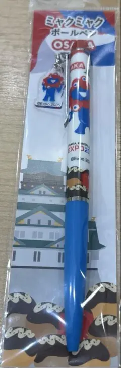未開封ミャクミャク ボールペン EXPO 2025