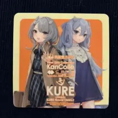 【呉市立美術館 艦これ展】 2025新作 シール フレイ フーミィ 呉阪急ホテル