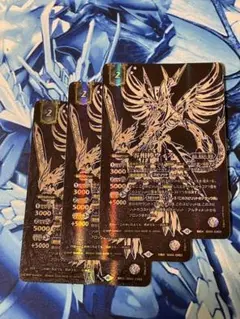 零相棒ウィズ 3枚 15th ANNIVERSARY メモリアルバトスピセット