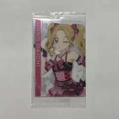 アイカツ ウエハース 大地のの カード