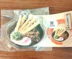 資さんうどん　肉ごぼ天うどん　アクリルキーホルダー