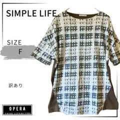 ★訳あり★【Simple Life】幾何学模様 半袖Tシャツ F レナウン