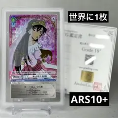 2025年最新】ars鑑定 コナンの人気アイテム - メルカリ