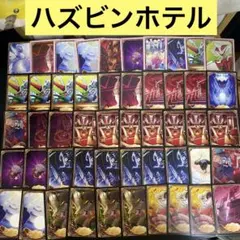 【A205】ハズビンホテル　HAZBIN HOTEL カード　64枚　まとめ売り
