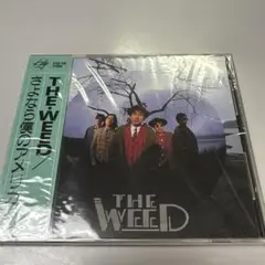 未開封品　THE WEED/さよなら僕のアメリカ