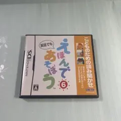 Item thumbnail for item bde433de-4930-46a3-aada-949e7b4f6987