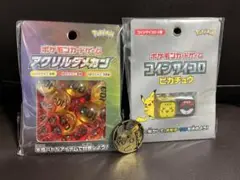 アクリルダメカン コインサイコロピカチュウ ピカチュウコイン