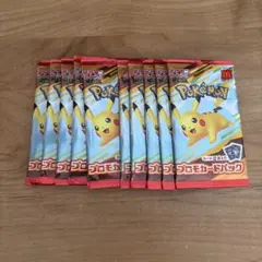 マック　ピカチュウ　プロモカードパック未開封　10パック