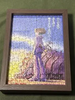 バラせます！額縁付き！風の谷のナウシカ ミニパズル 150ピース