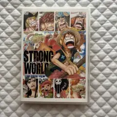 ワンピース ストロングワールド DVD