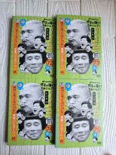 絶対に笑ってはいけない　青春ハイスクール24時 全巻完結セット dvd