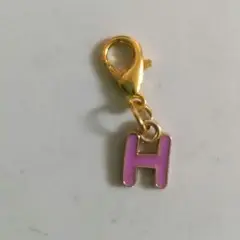【2商品300円】【未使用】イニシャル チャーム 〖H〗② アルファベット