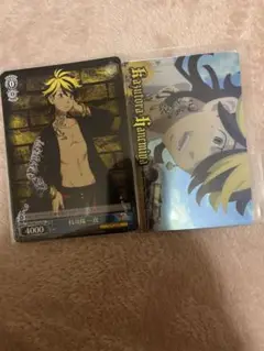 羽宮一虎 カード2枚セット