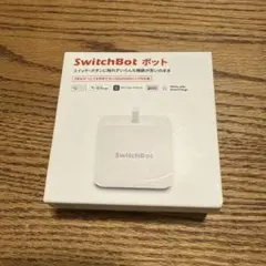 「未開封」SwitchBot ポット スマートスイッチ