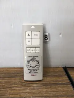 ODELICタイムセール 照明用リモコン SGM-9101V 送料無料